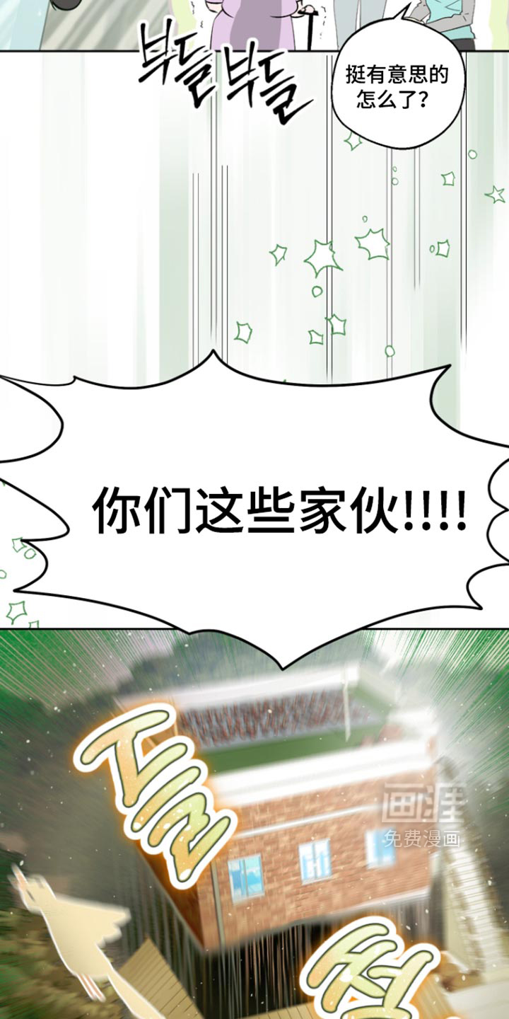 第35话8