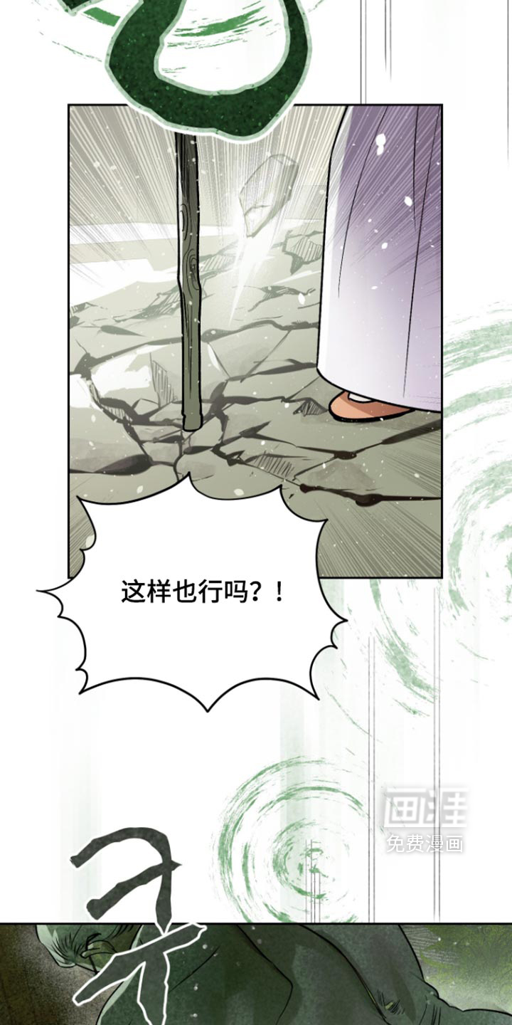 第35话10