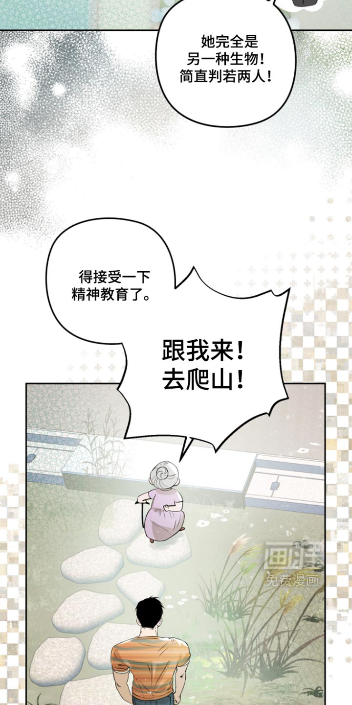 第35话15