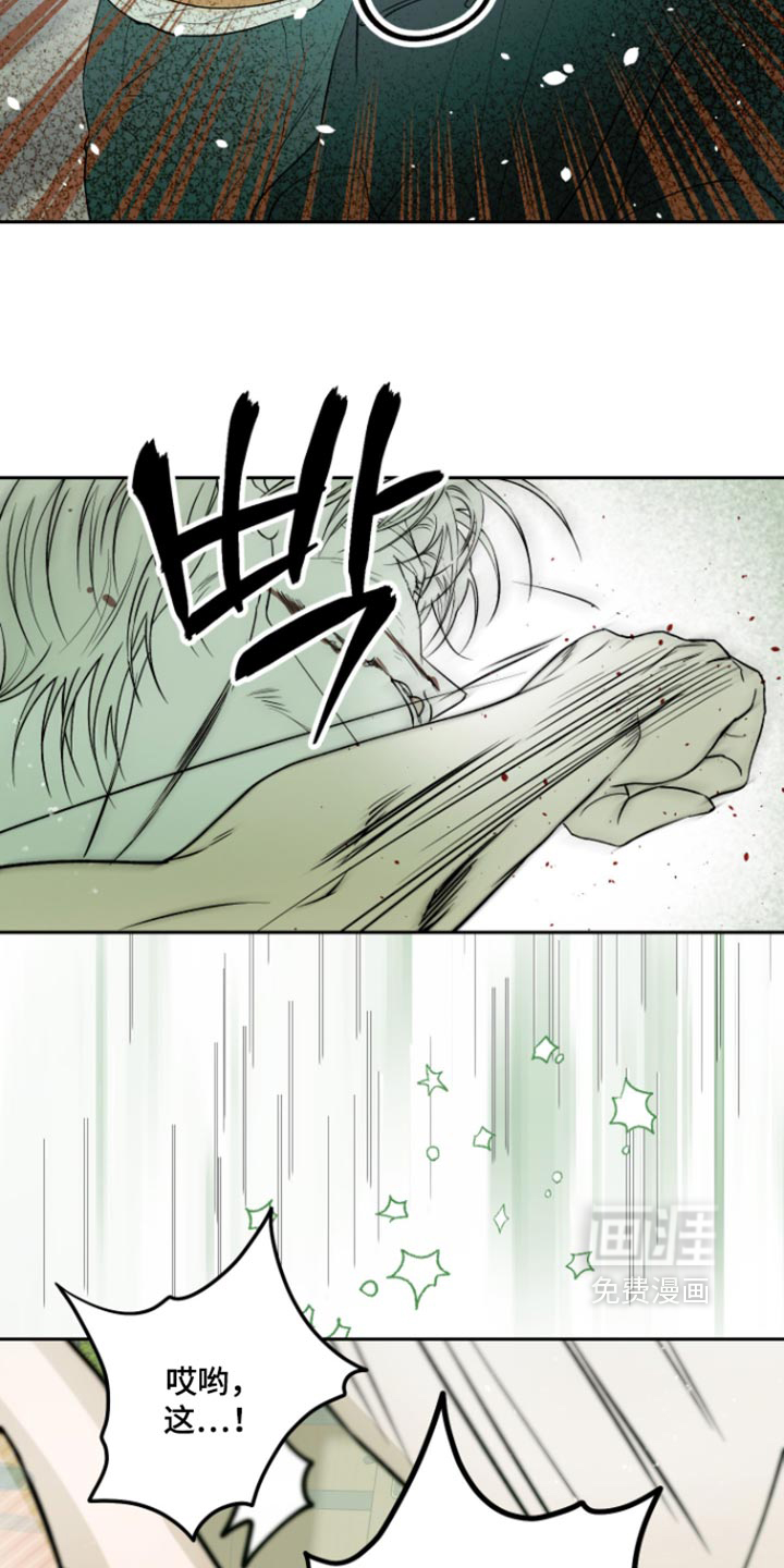 第35话6