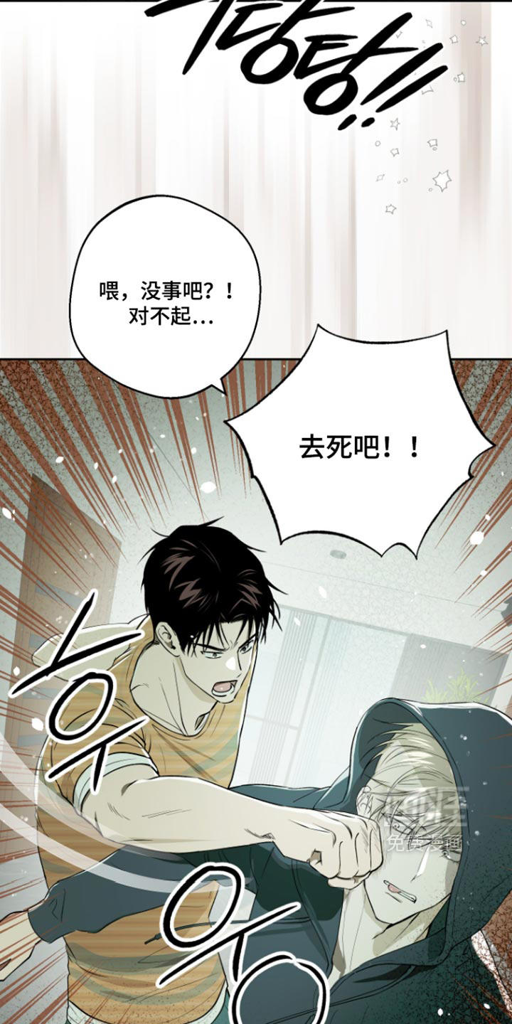 第35话5
