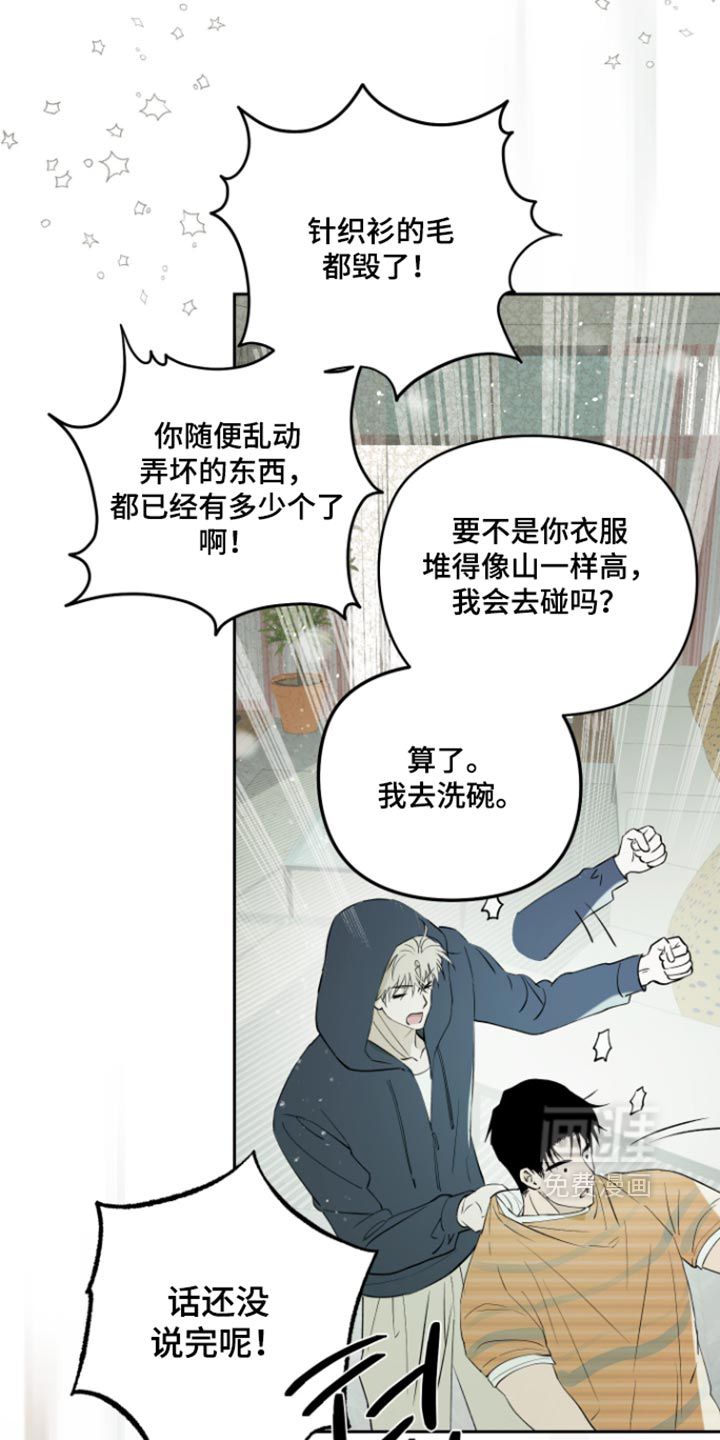 第35话3