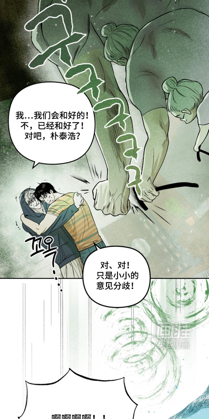 第35话11