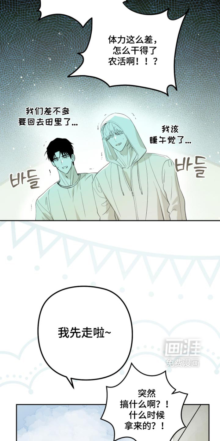 第36话8