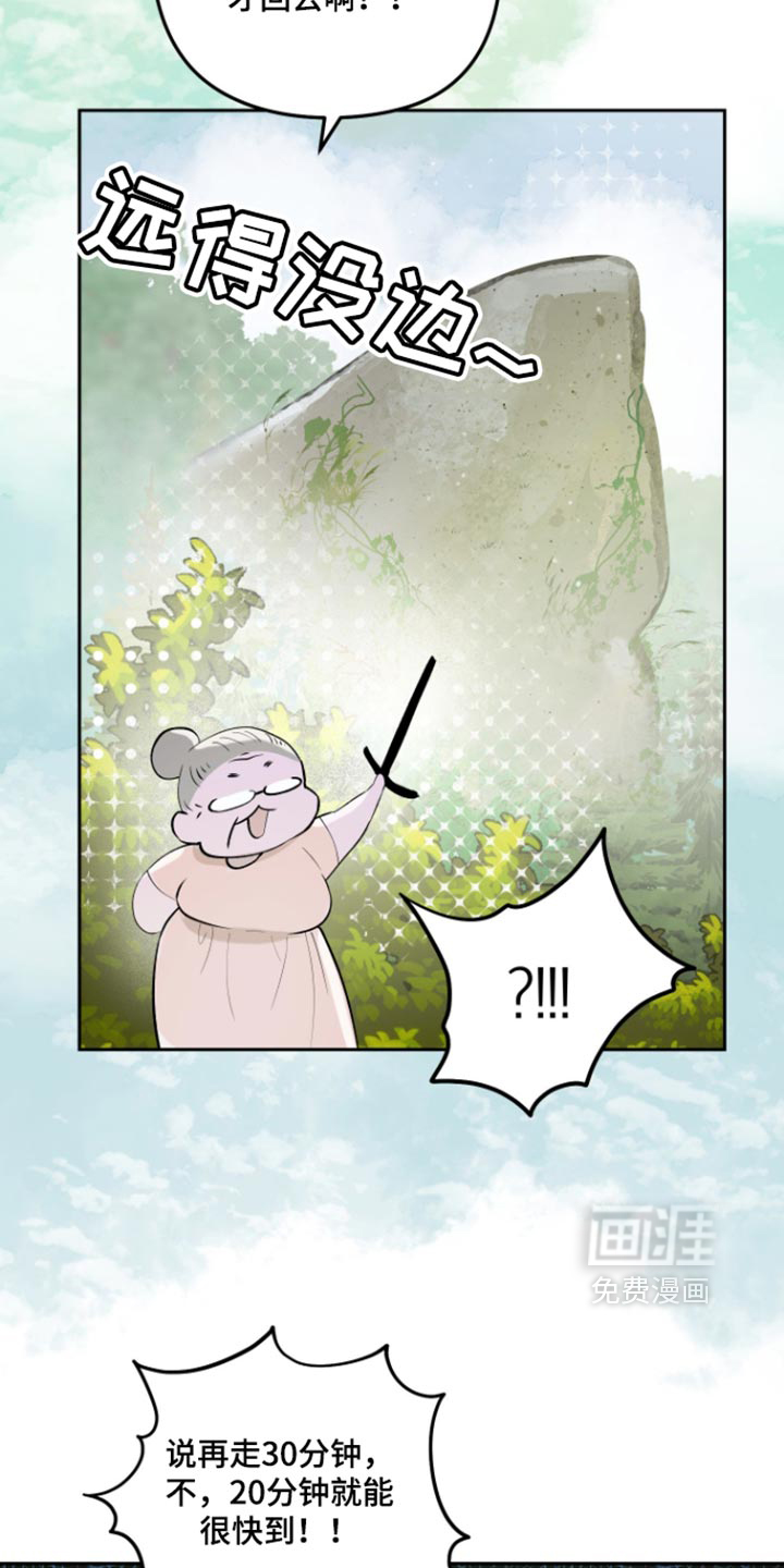 第36话7