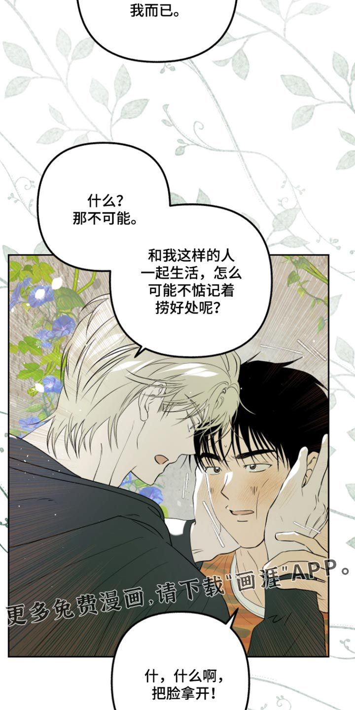 第36话19