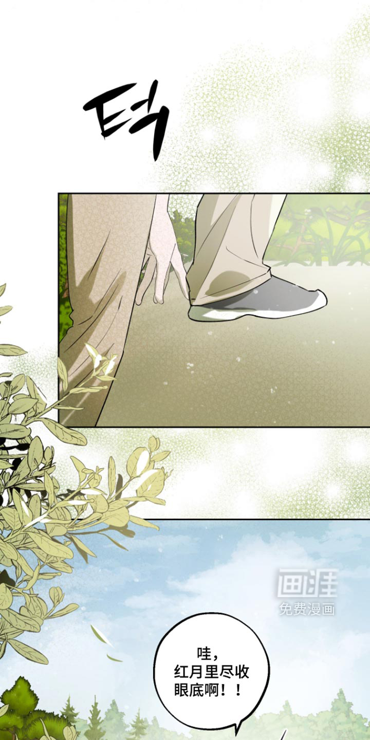 第36话4