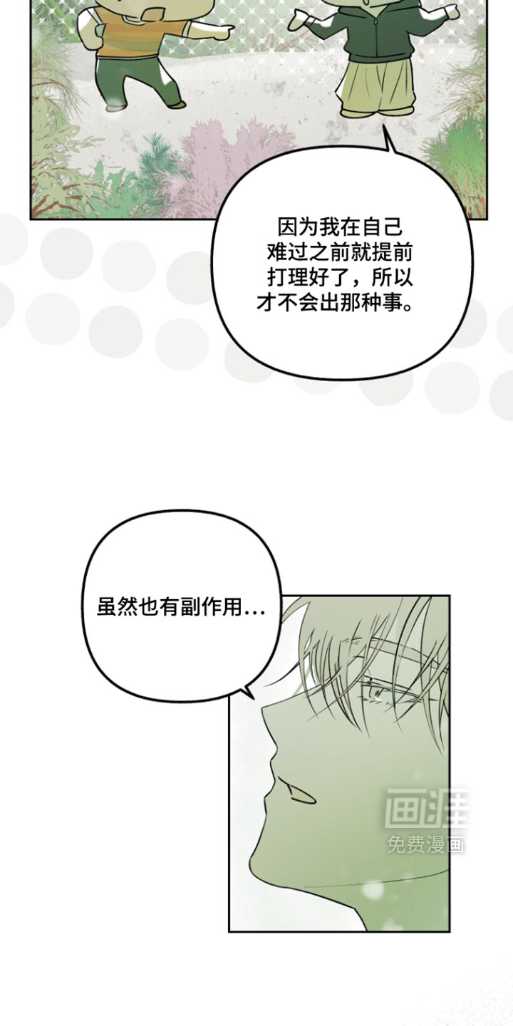 第36话15