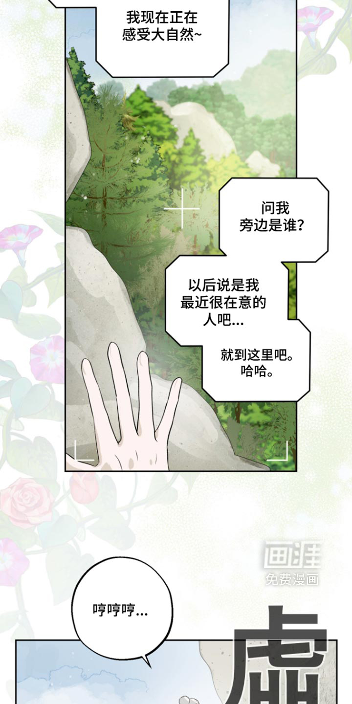 第36话10