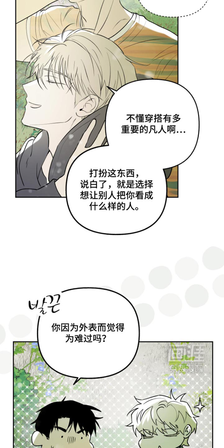第36话14