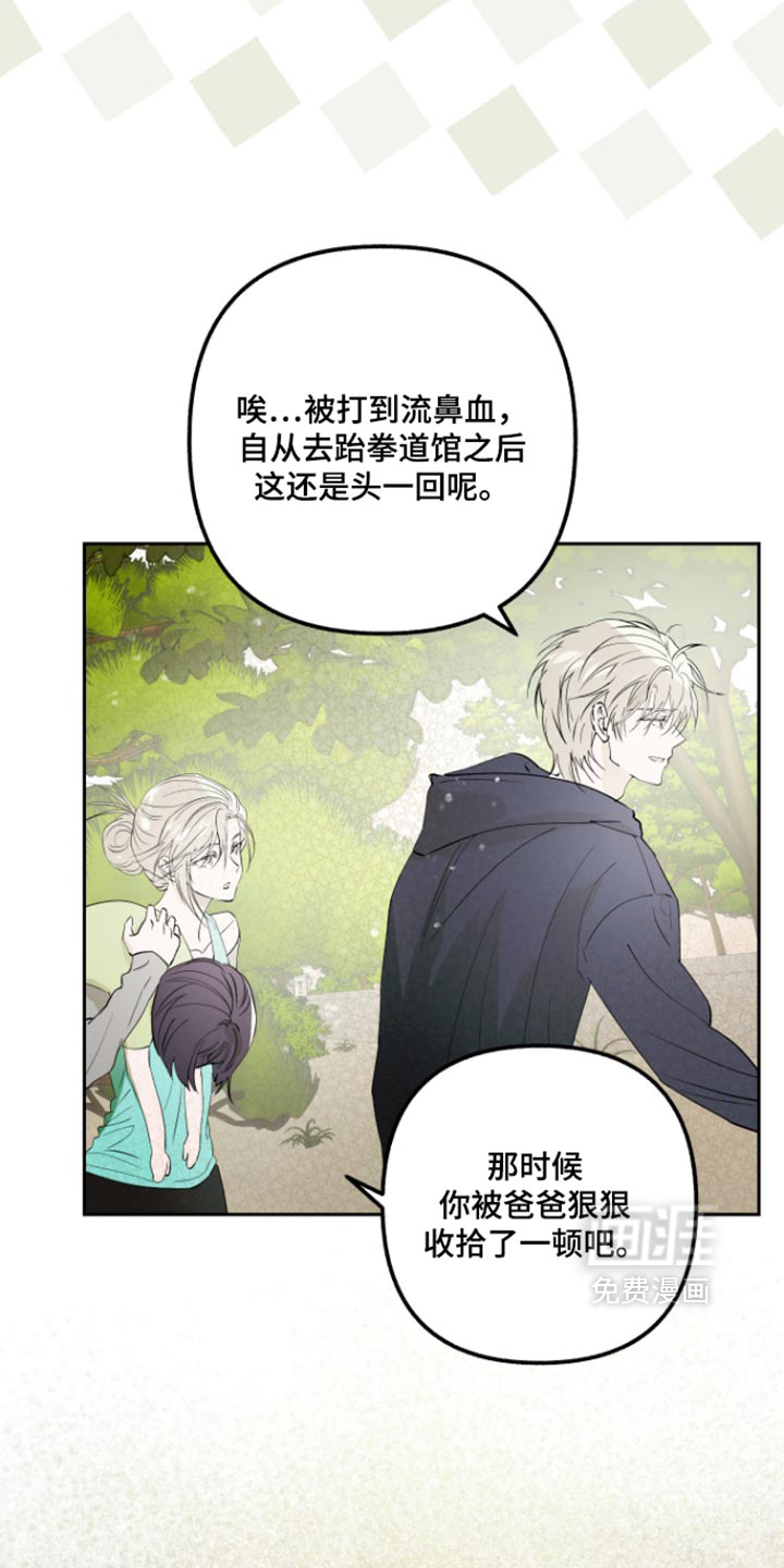第36话2