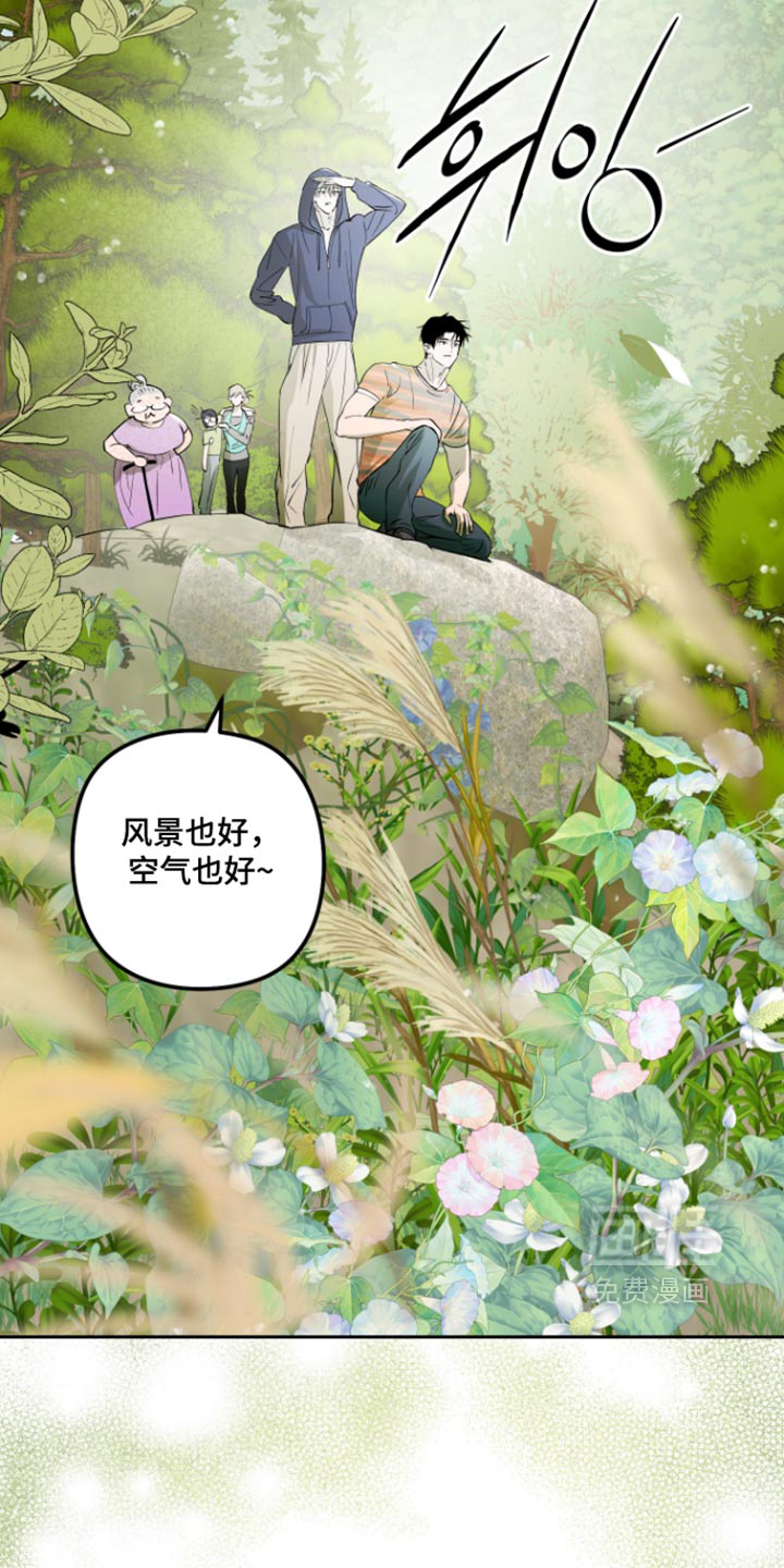 第36话5