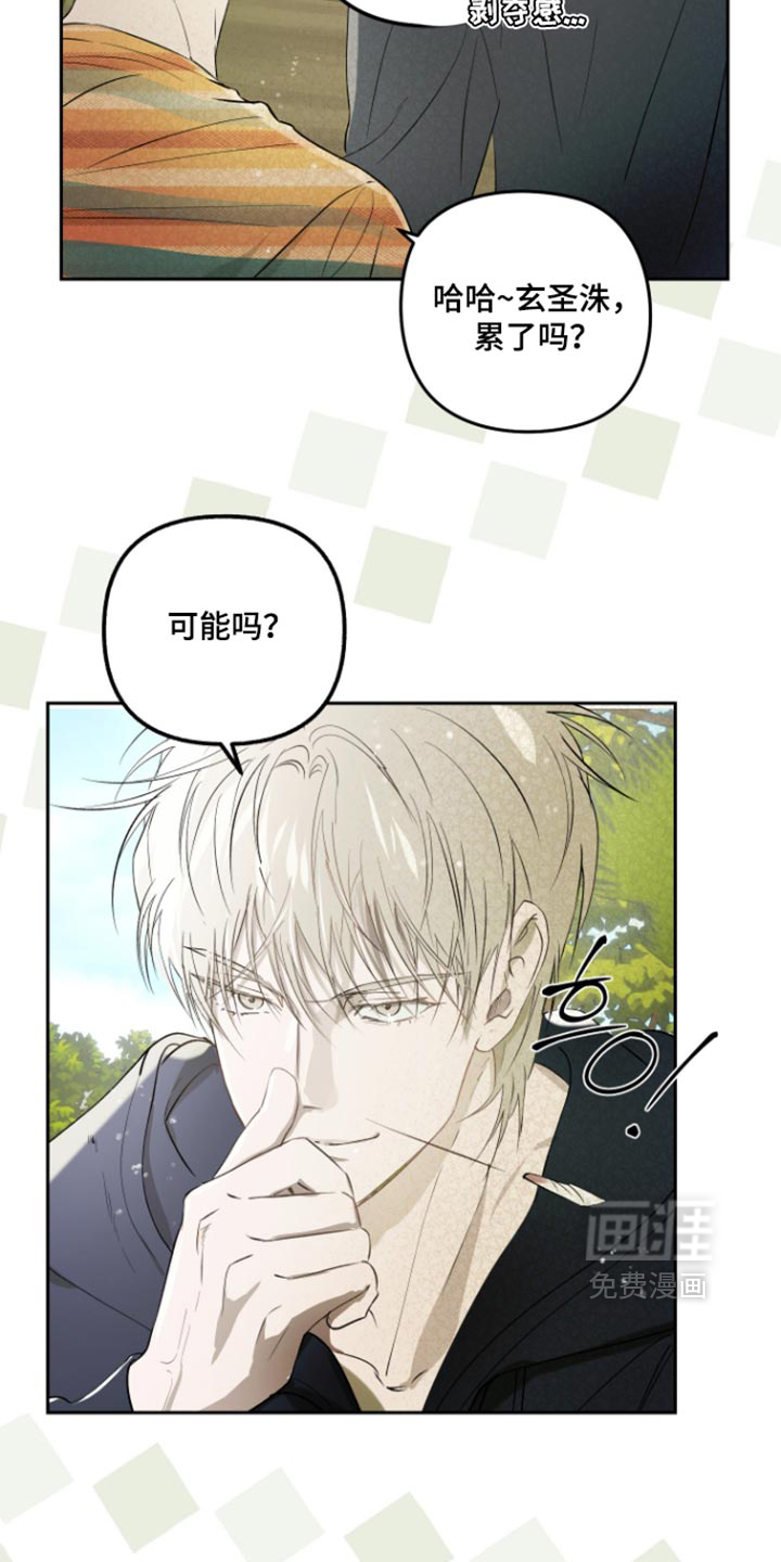 第36话1