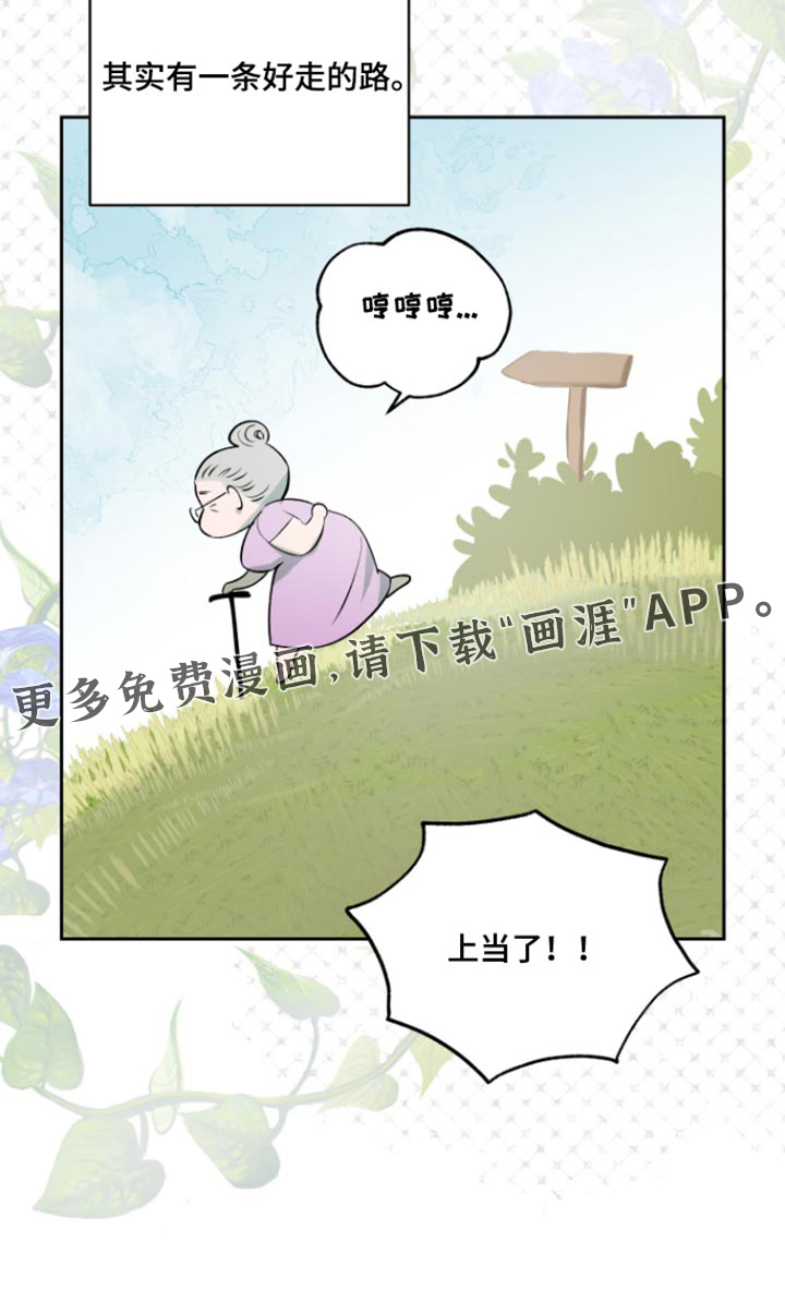 第37话35