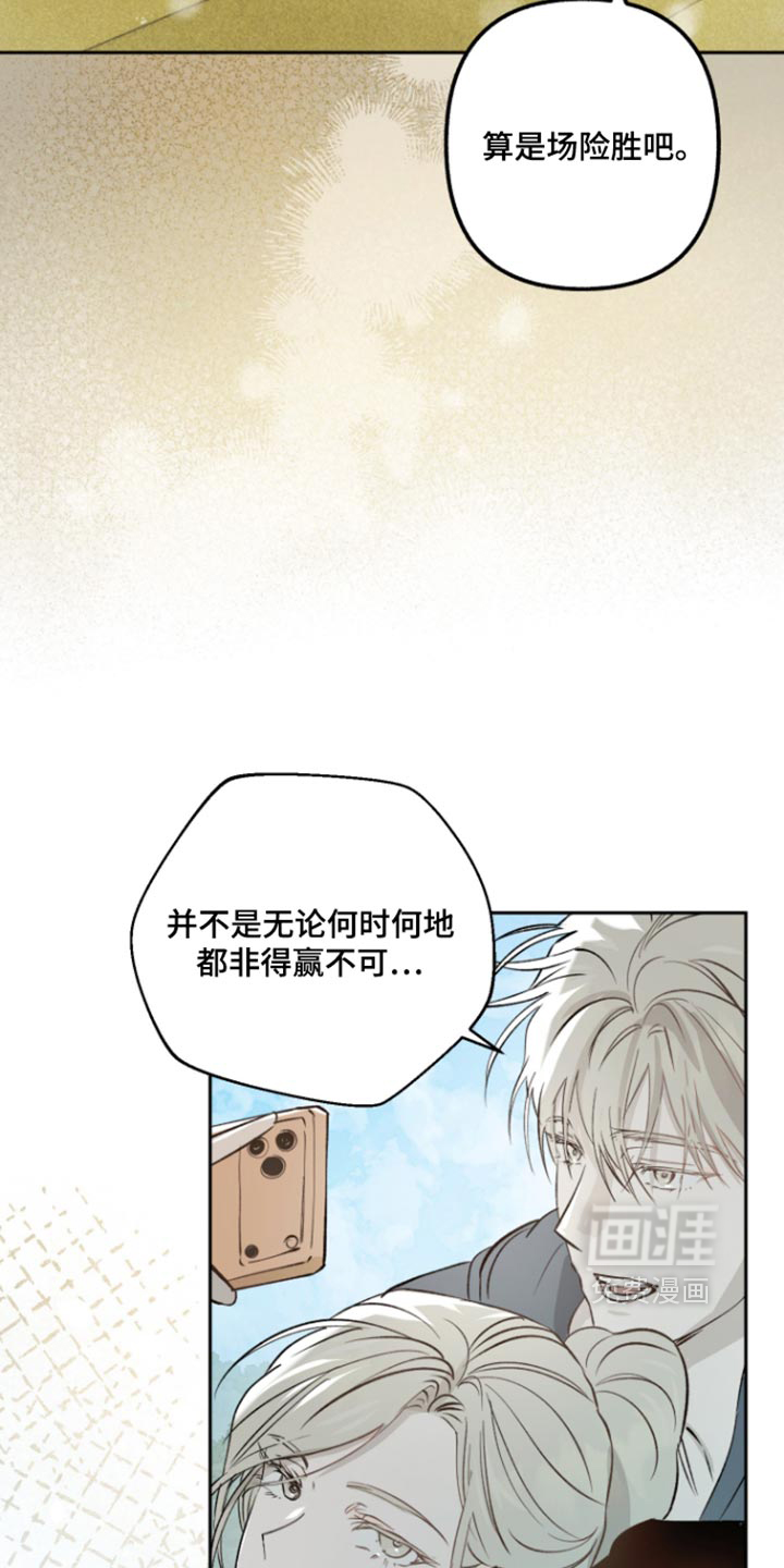 第37话31