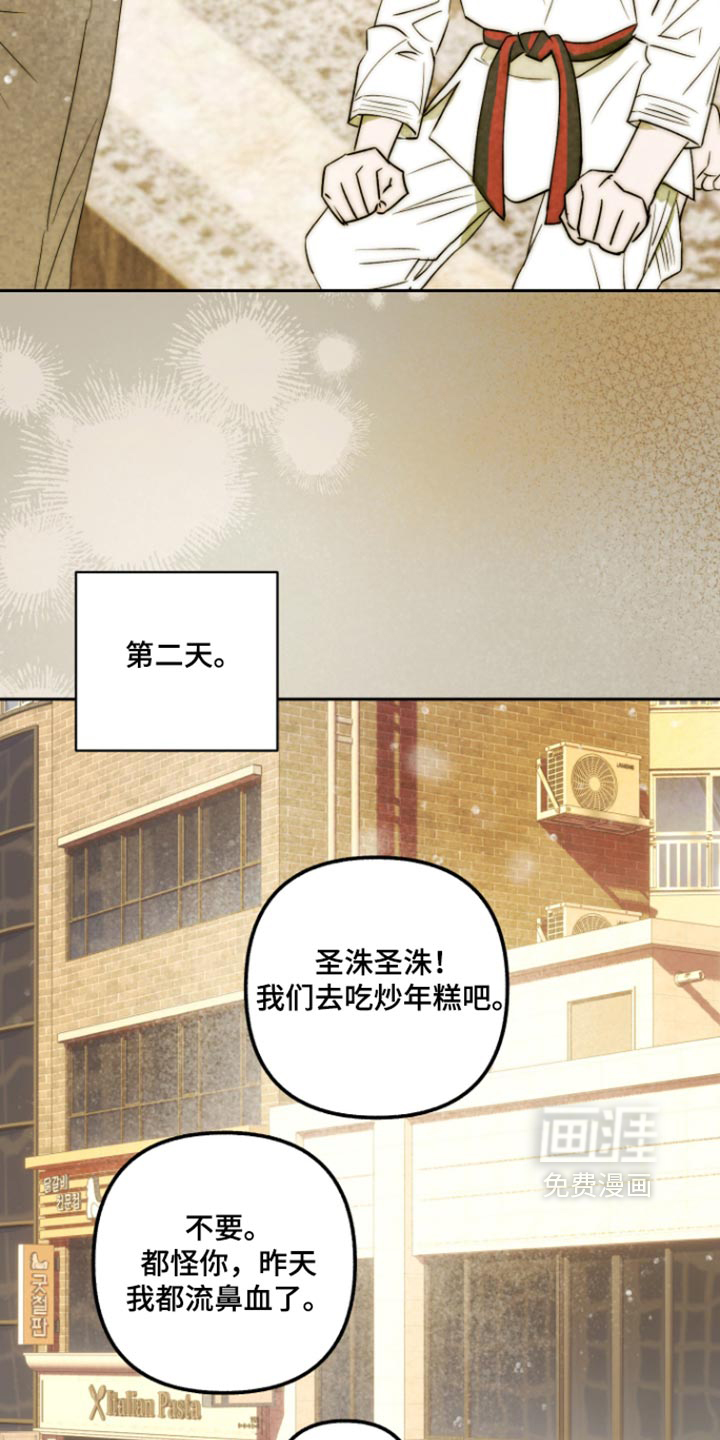 第37话28