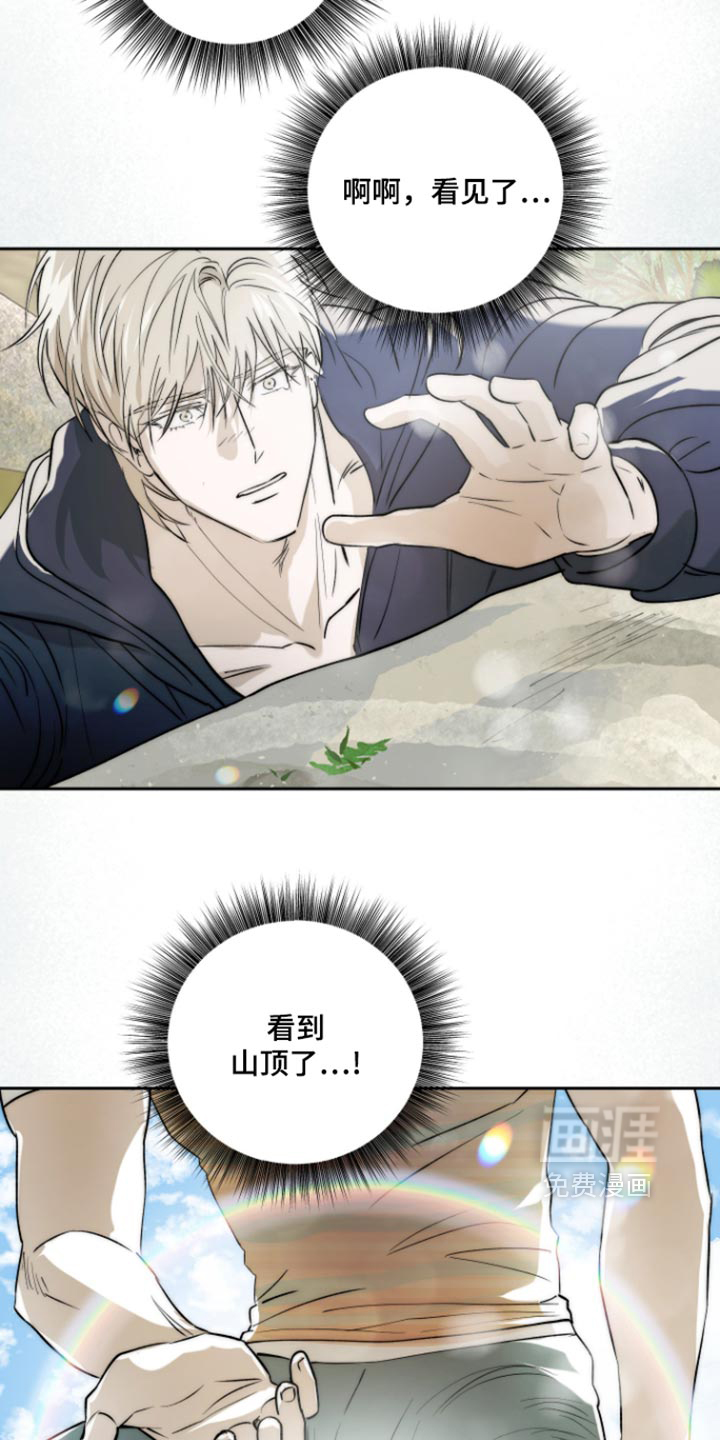 第37话18