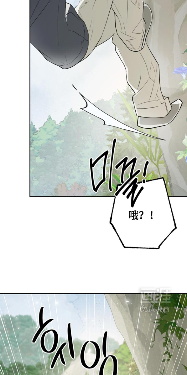第37话7