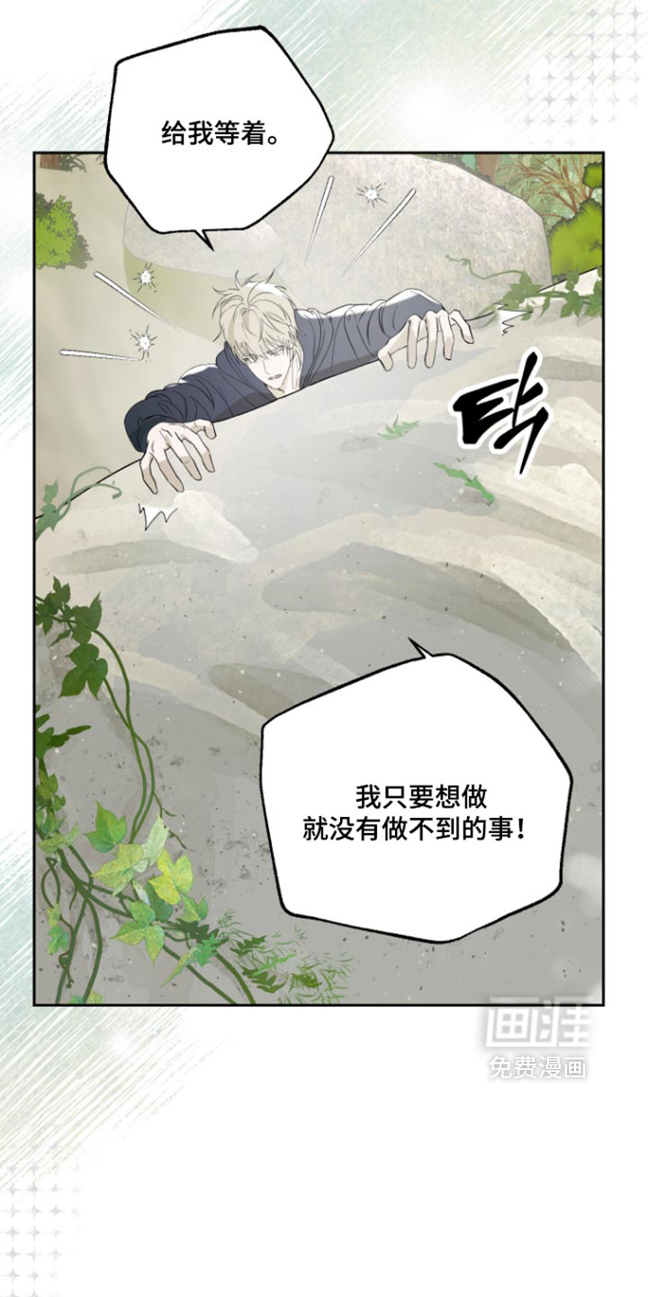 第37话2