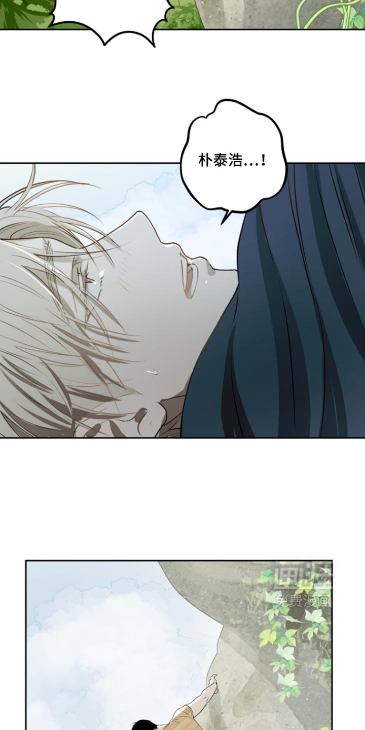 第37话11