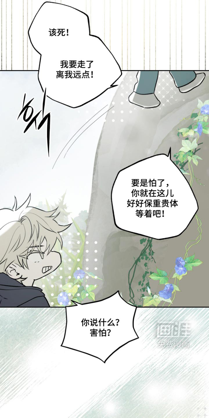 第37话1