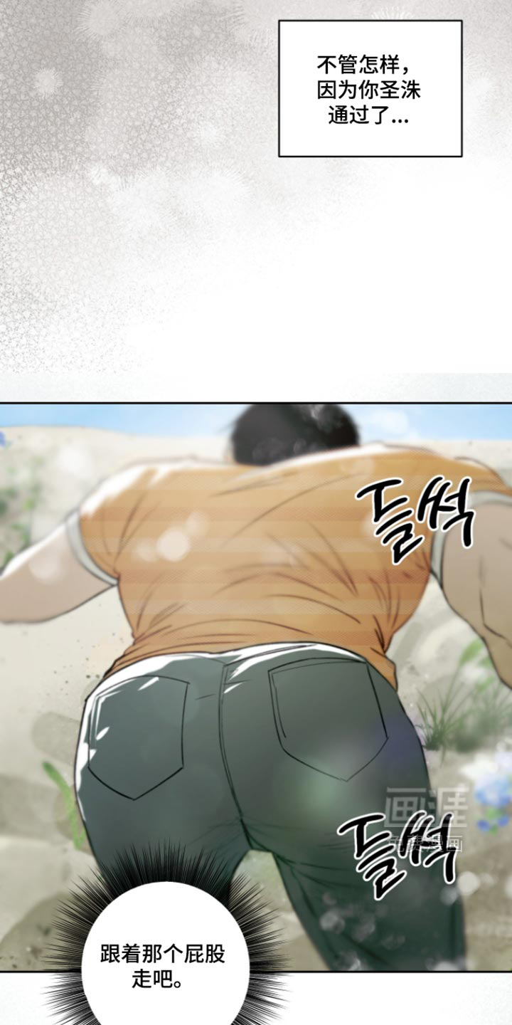 第37话17
