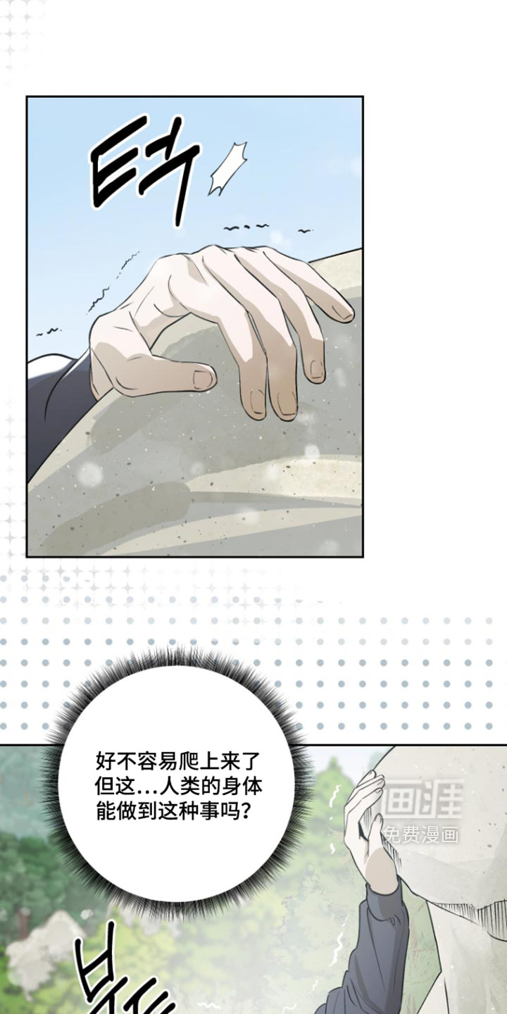 第37话3