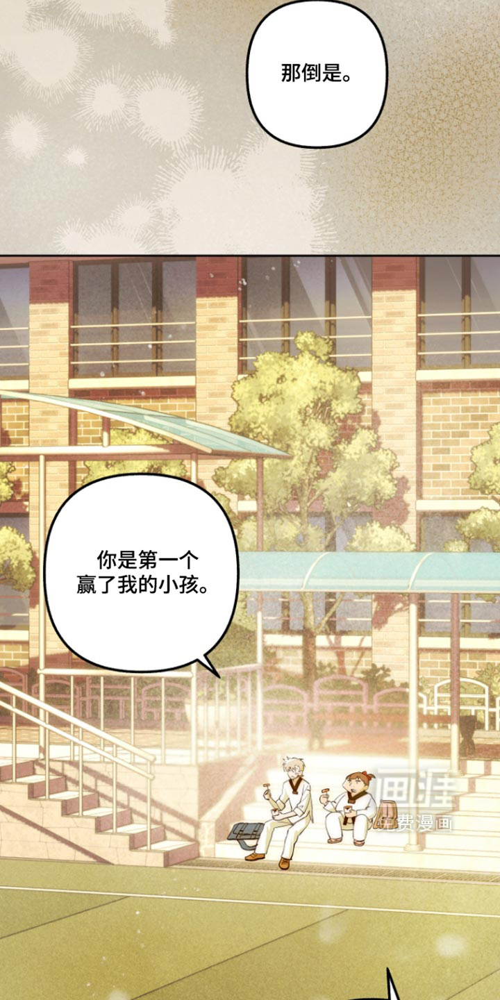 第37话30