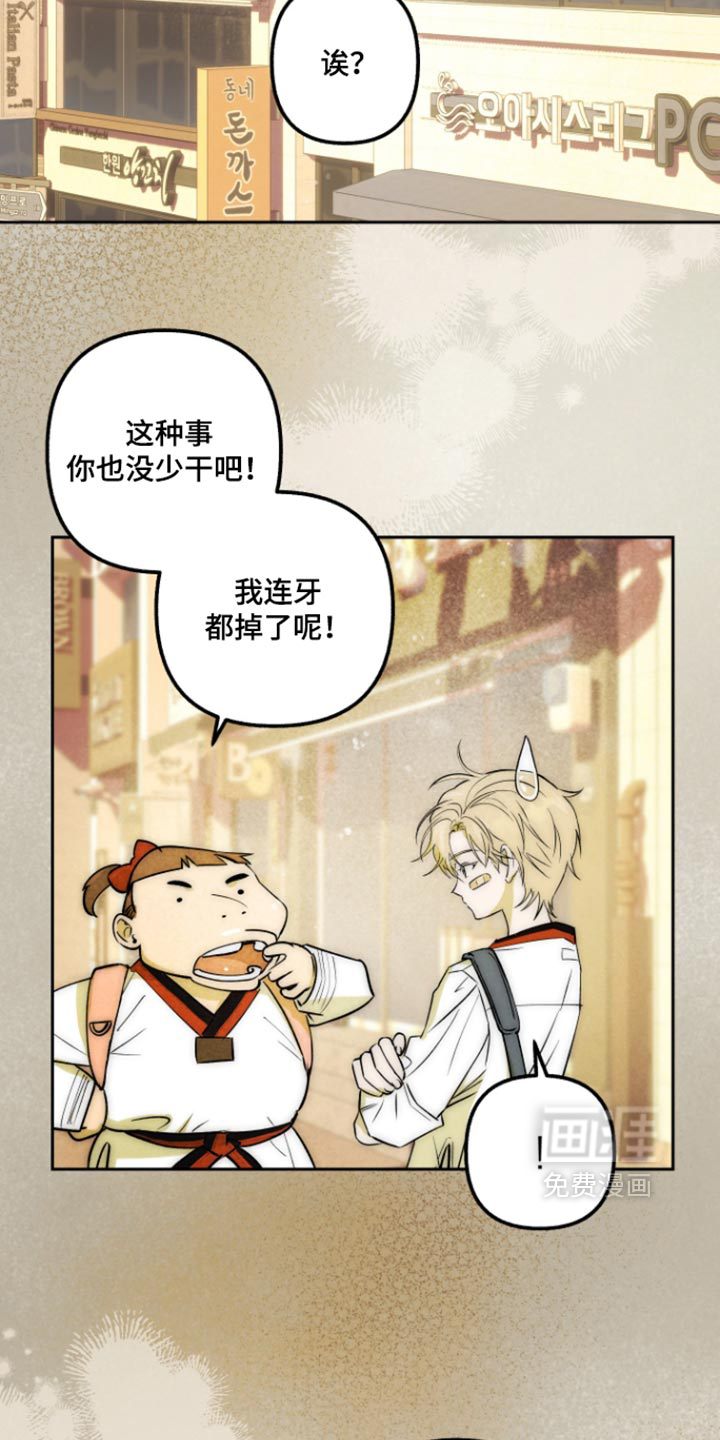 第37话29