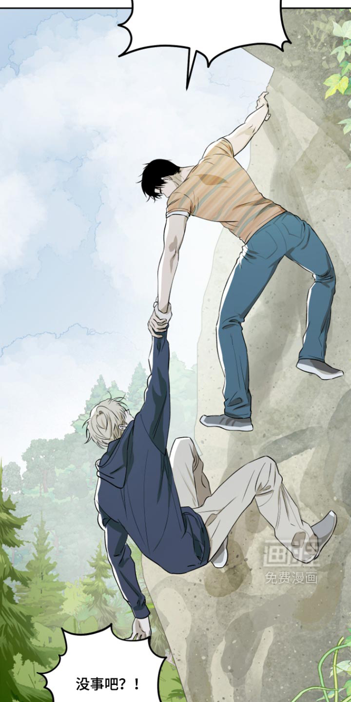 第37话10