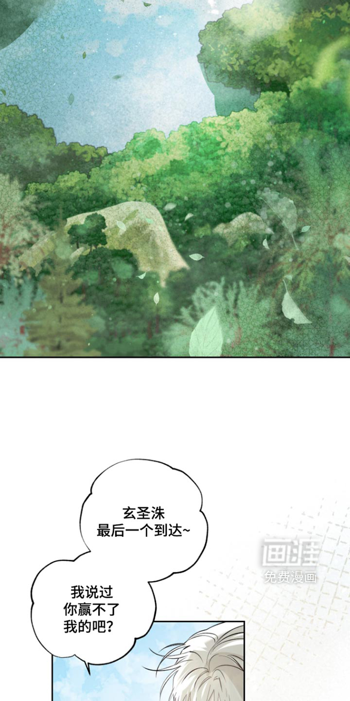 第37话26