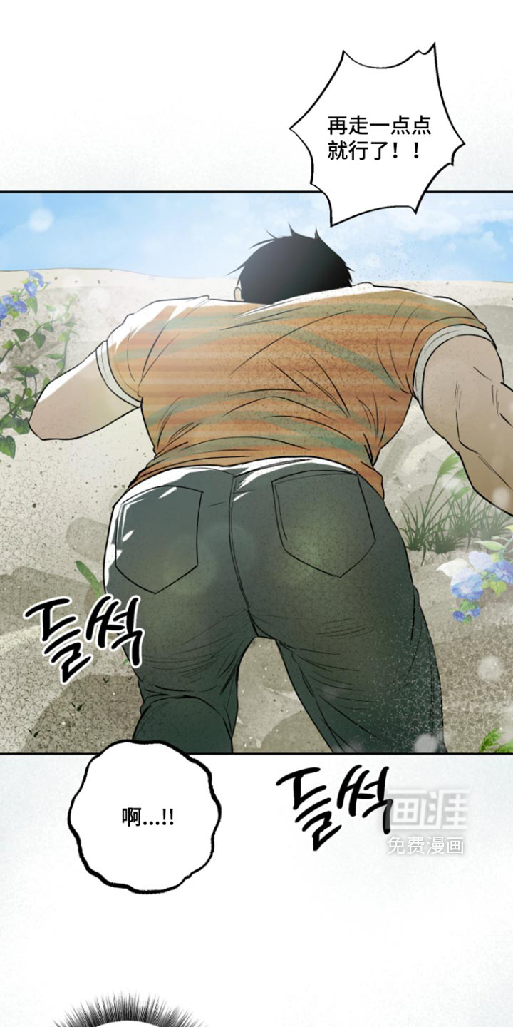 第37话13