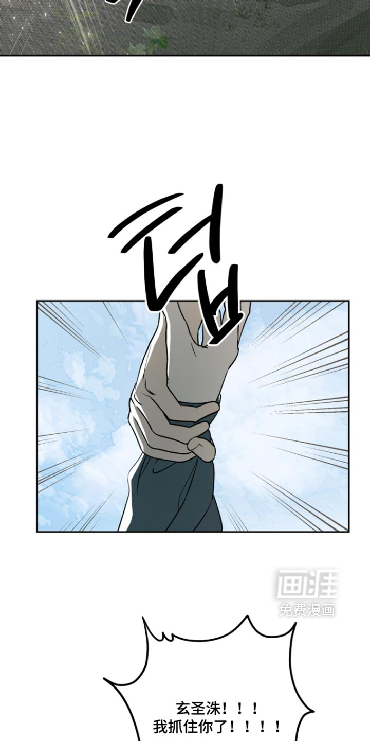 第37话9