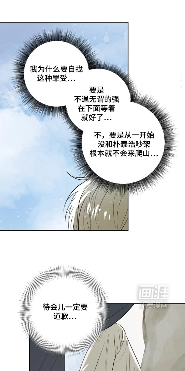 第37话6