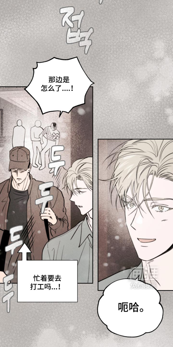 第37话16