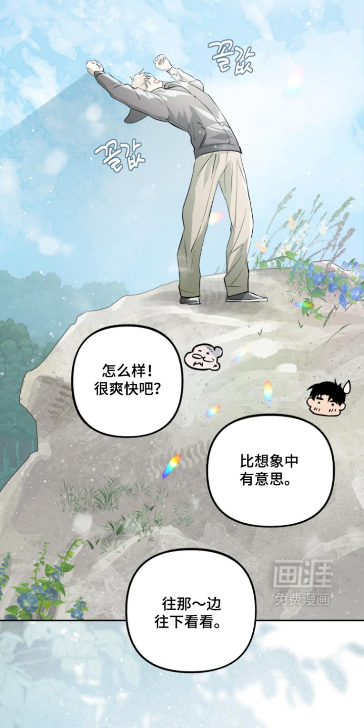 第37话22
