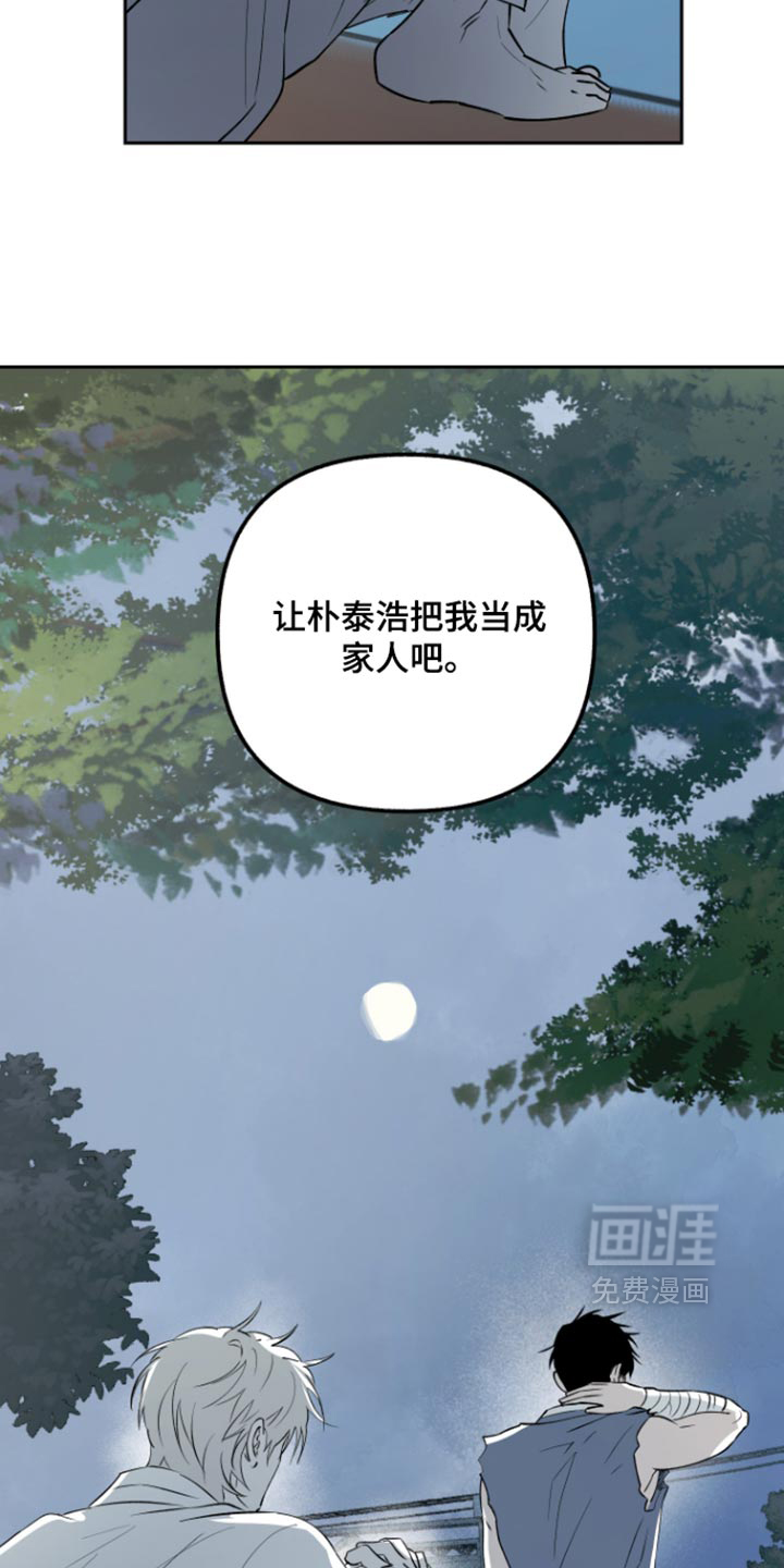 第38话26