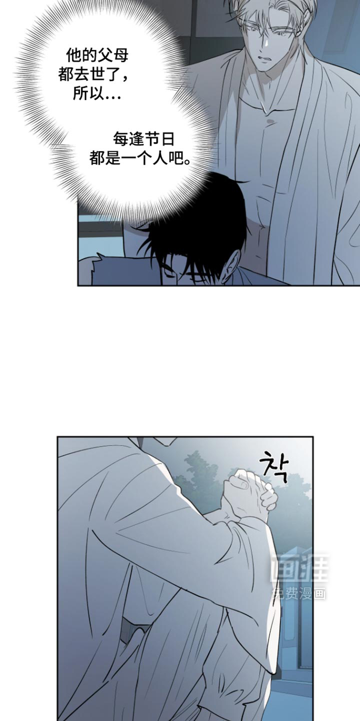 第38话25