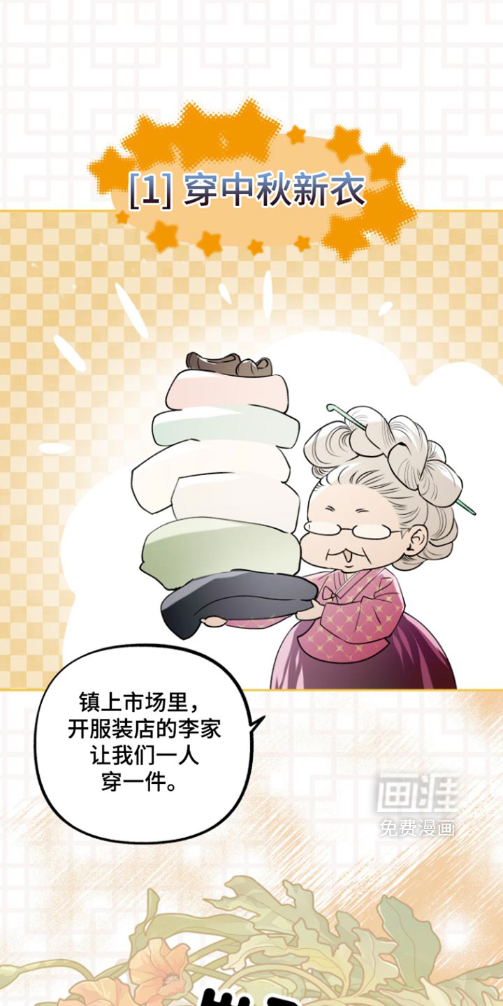 第38话4