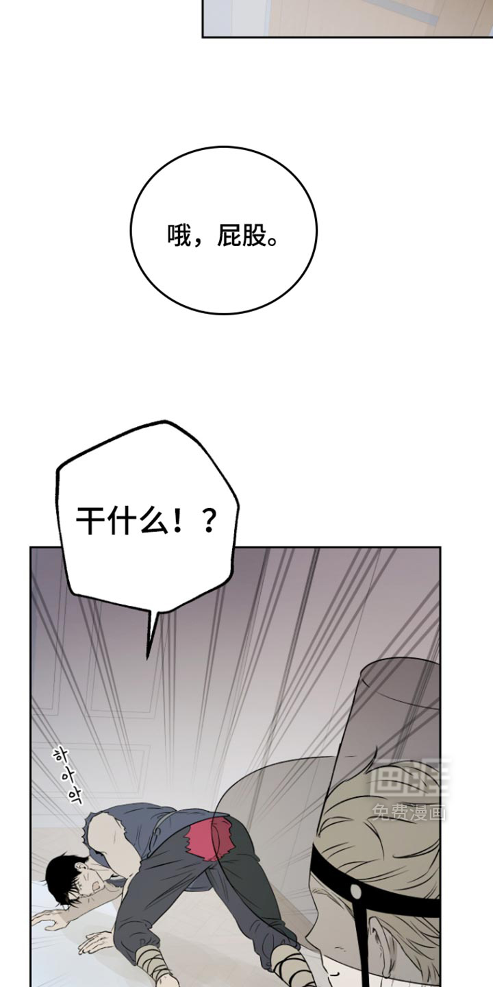 第38话10