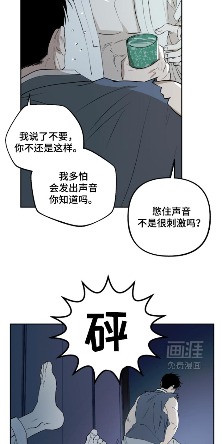 第38话18