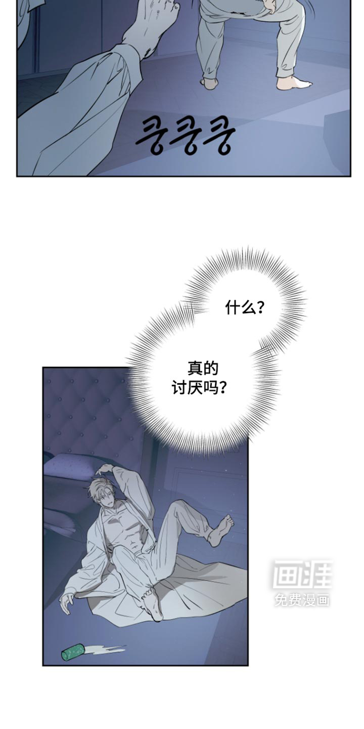 第38话19
