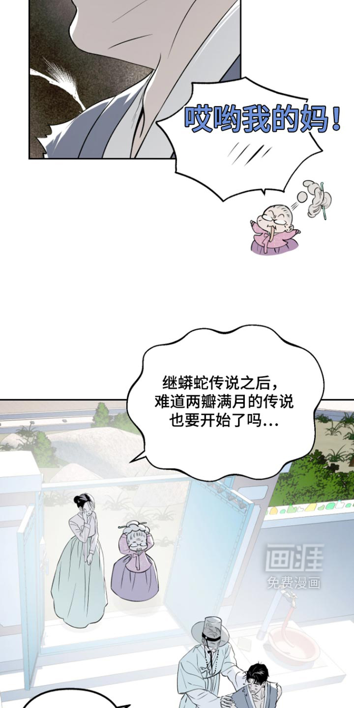 第38话8