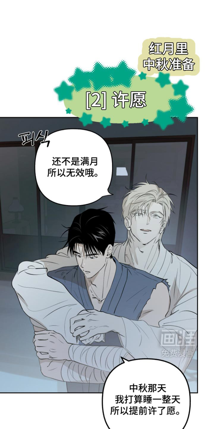 第38话23