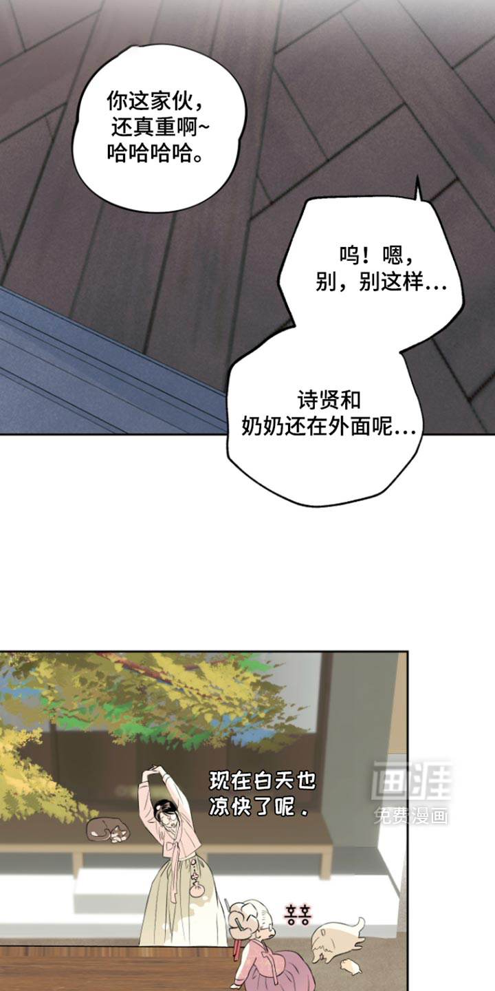 第38话14