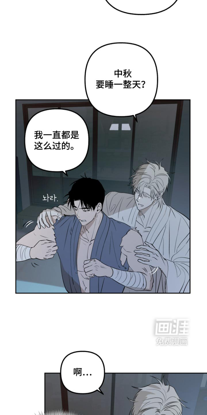 第38话24
