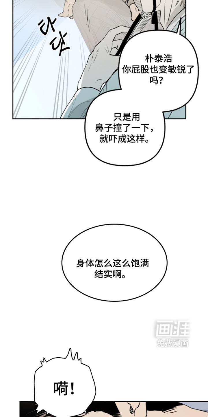 第38话11