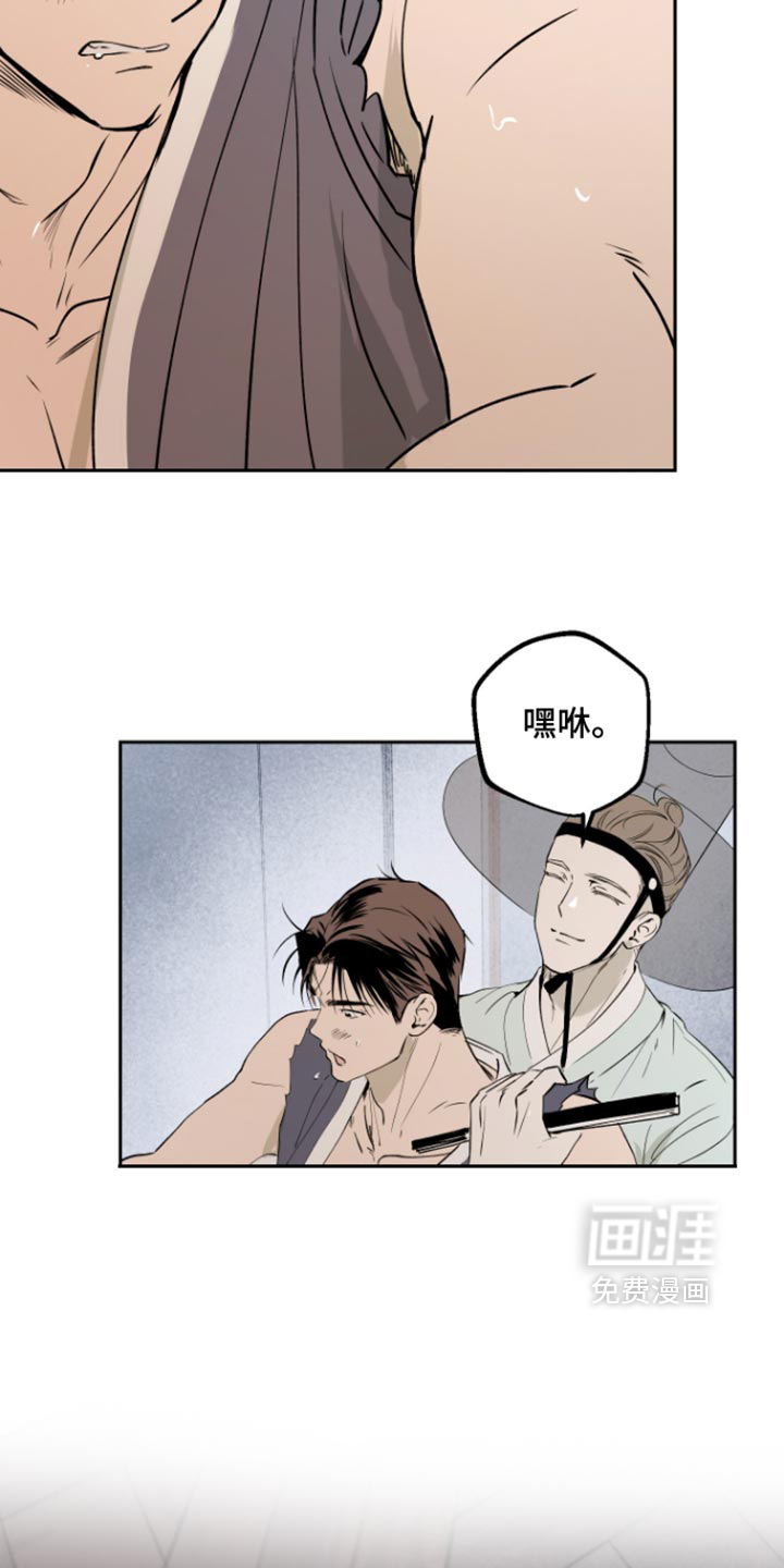 第38话13