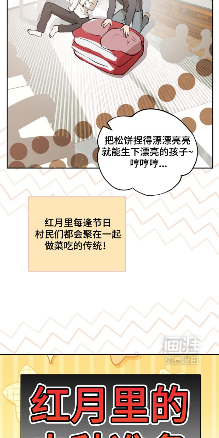 第39话27