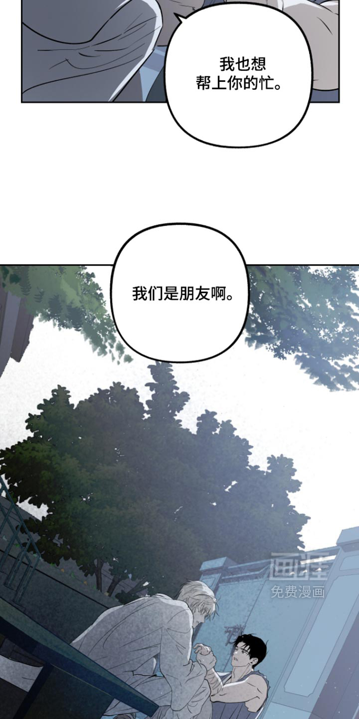 第39话11